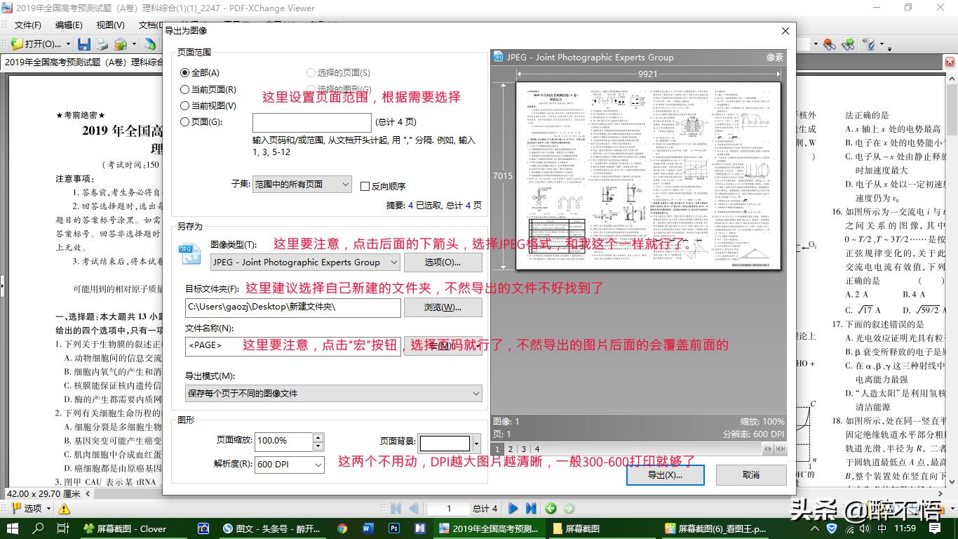 a3版面如何用a4打印机打印,a3试卷如何用a4打印机打印成2张