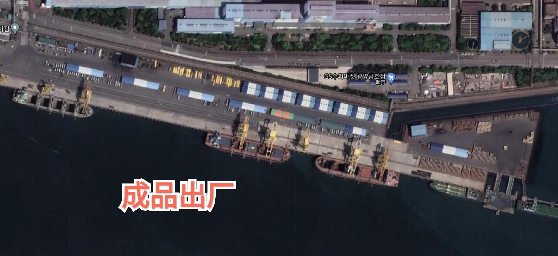 韩国浦项发展钢铁生产的有利条件,韩国浦项钢铁集团