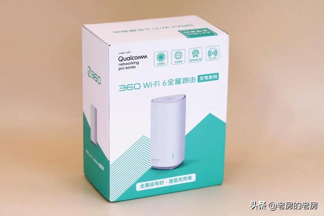 360wifi6全屋路由器怎么组网,360wifi6全屋路由器怎么设置