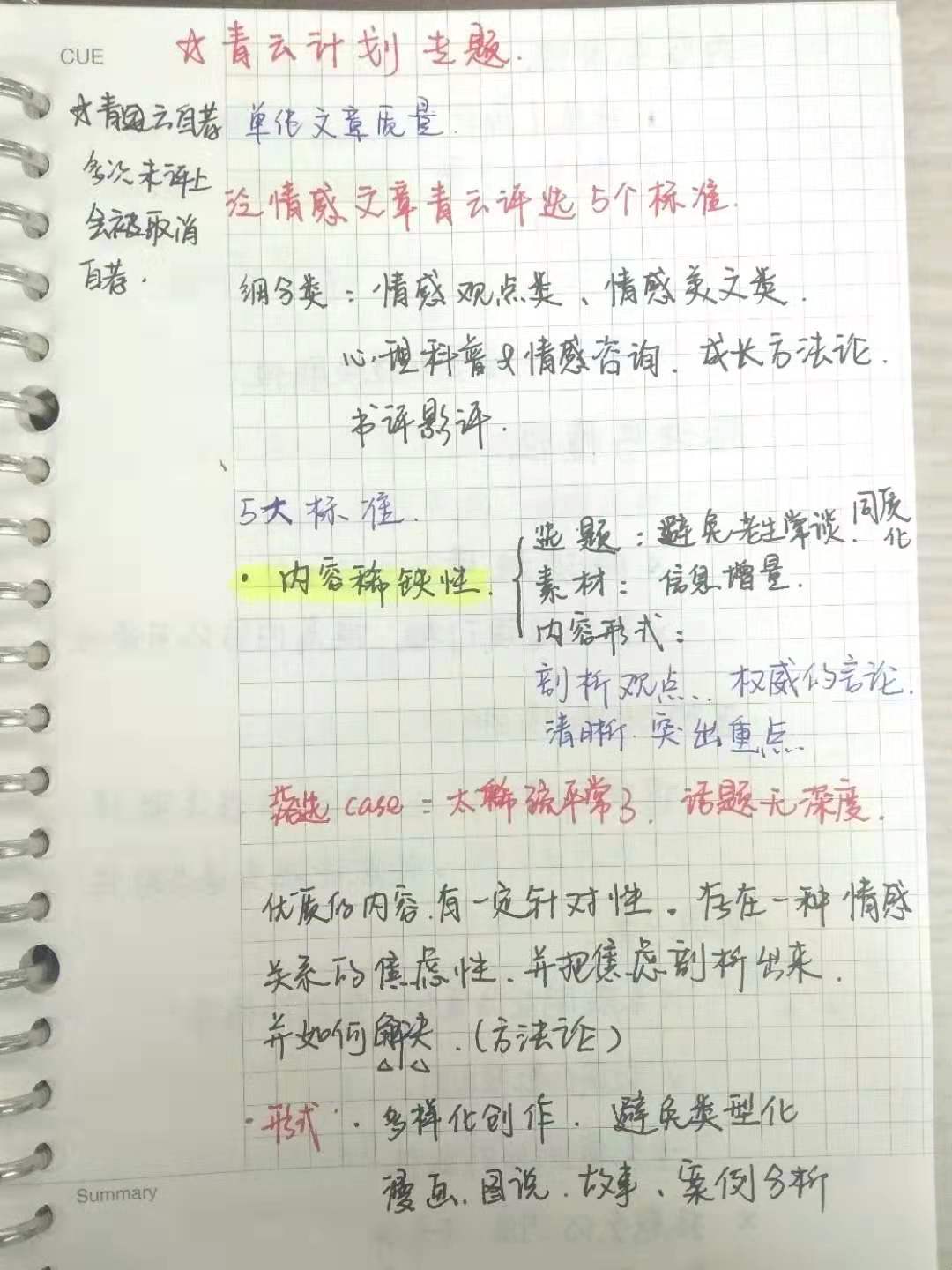 老爸是我和头条的“媒人”｜我和头条的故事