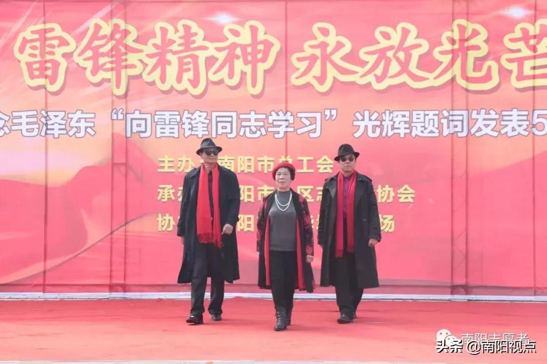 南阳市举办纪念毛*东泽**“向雷锋同志学习”题词发表56年公益活动