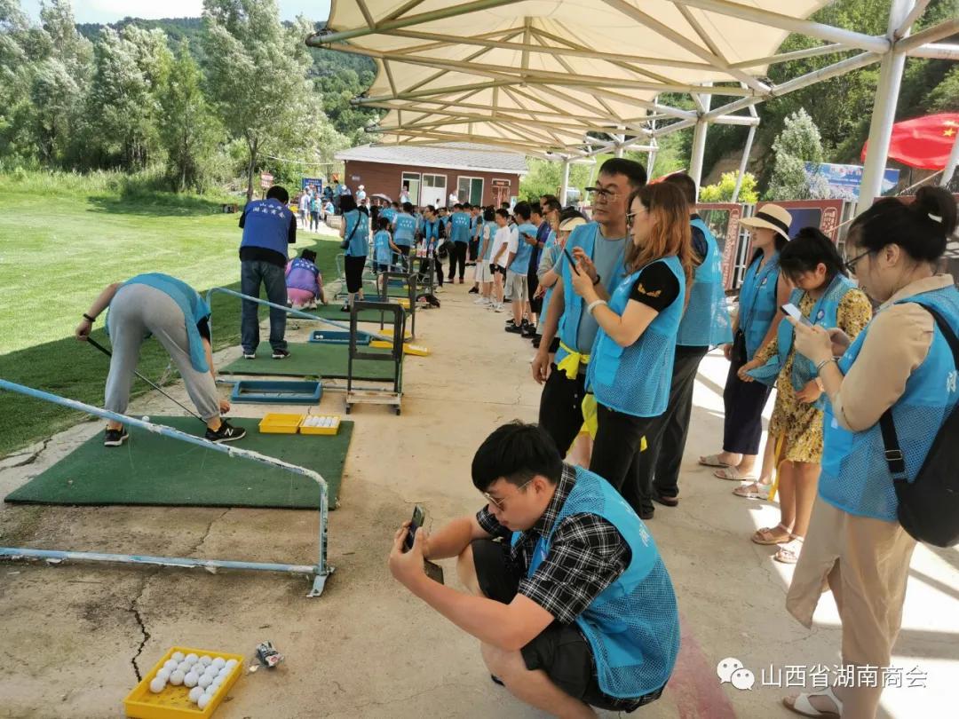 山西省湖南商会第六届“湘情湘烟”庞泉沟、苍儿会自驾游圆满成功