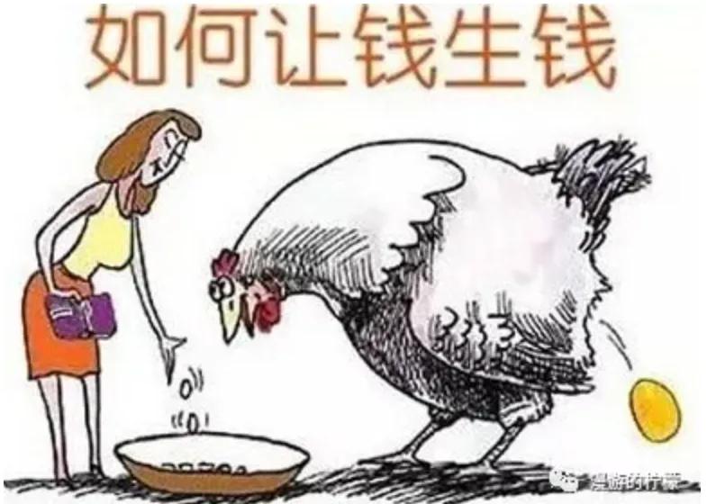 人生的终极目标是实现财务自由 (实现财务自由是快乐的终极目标)