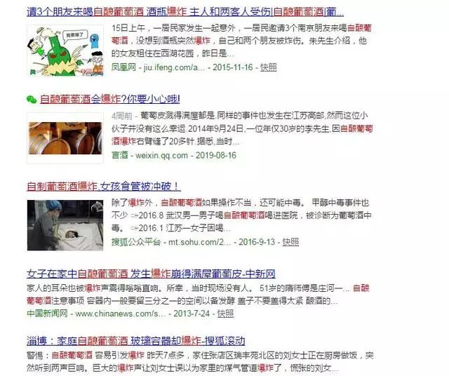 葡萄酒怎么自己酿,葡萄酒怎么酿没有毒