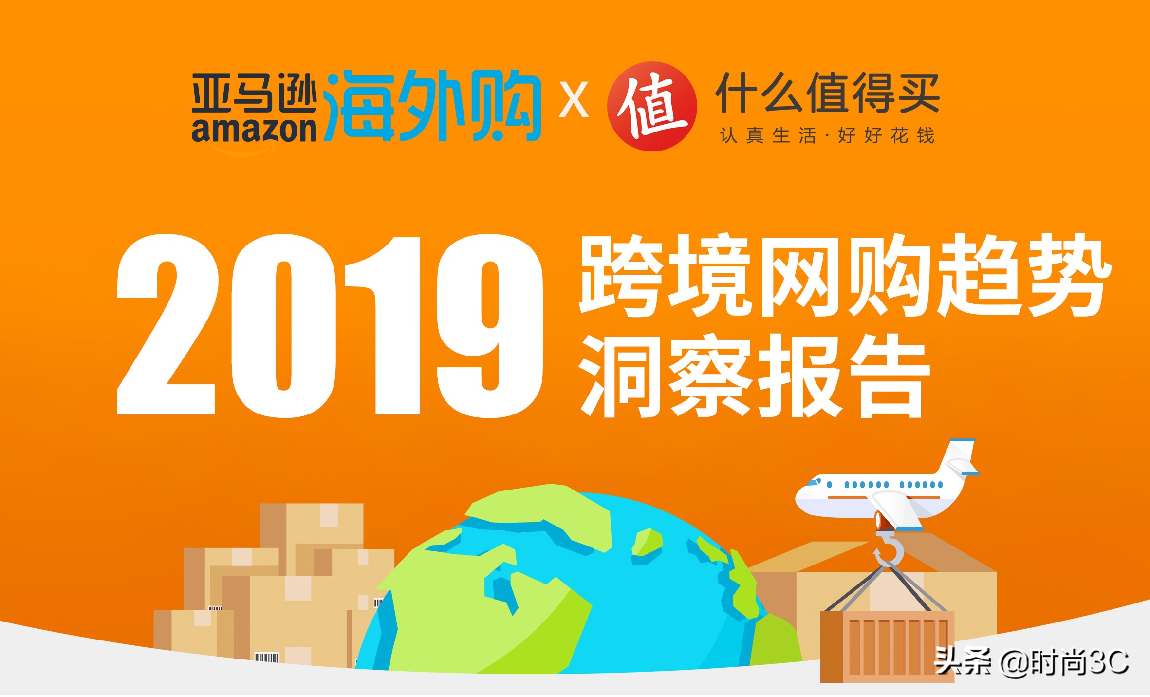 跨境电商亚马逊618有活动吗,618大促线上购物