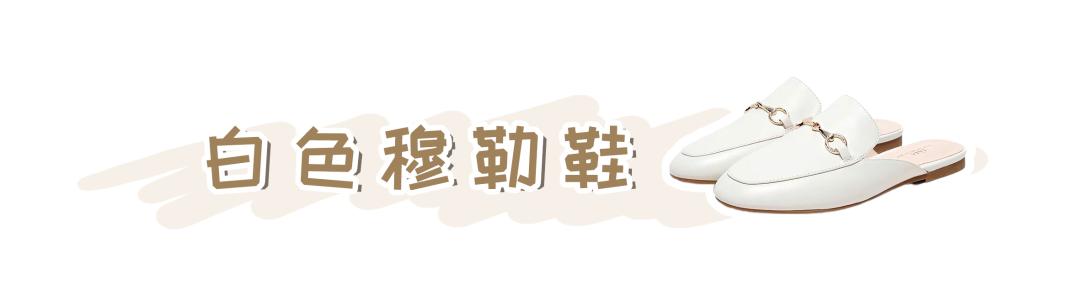 鞋柜留什么鞋子好看又实用,夏天的家薄鞋柜