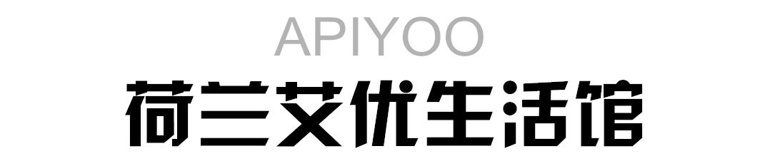 花花探店｜贵阳这家荷兰来的生活馆，一大堆黑科技好物等你逛！