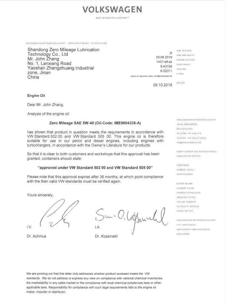 大众0w-40认证,大众vw认证标准