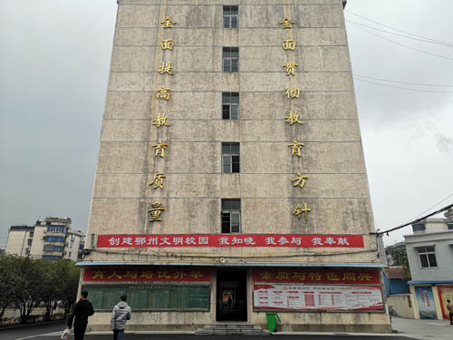 小e进高中第十五期视频,小e进高中最新视频