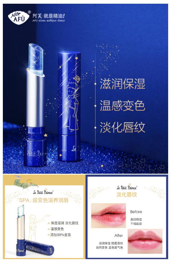 明星都推荐的同款好物来啦,明星同款最值得买的东西