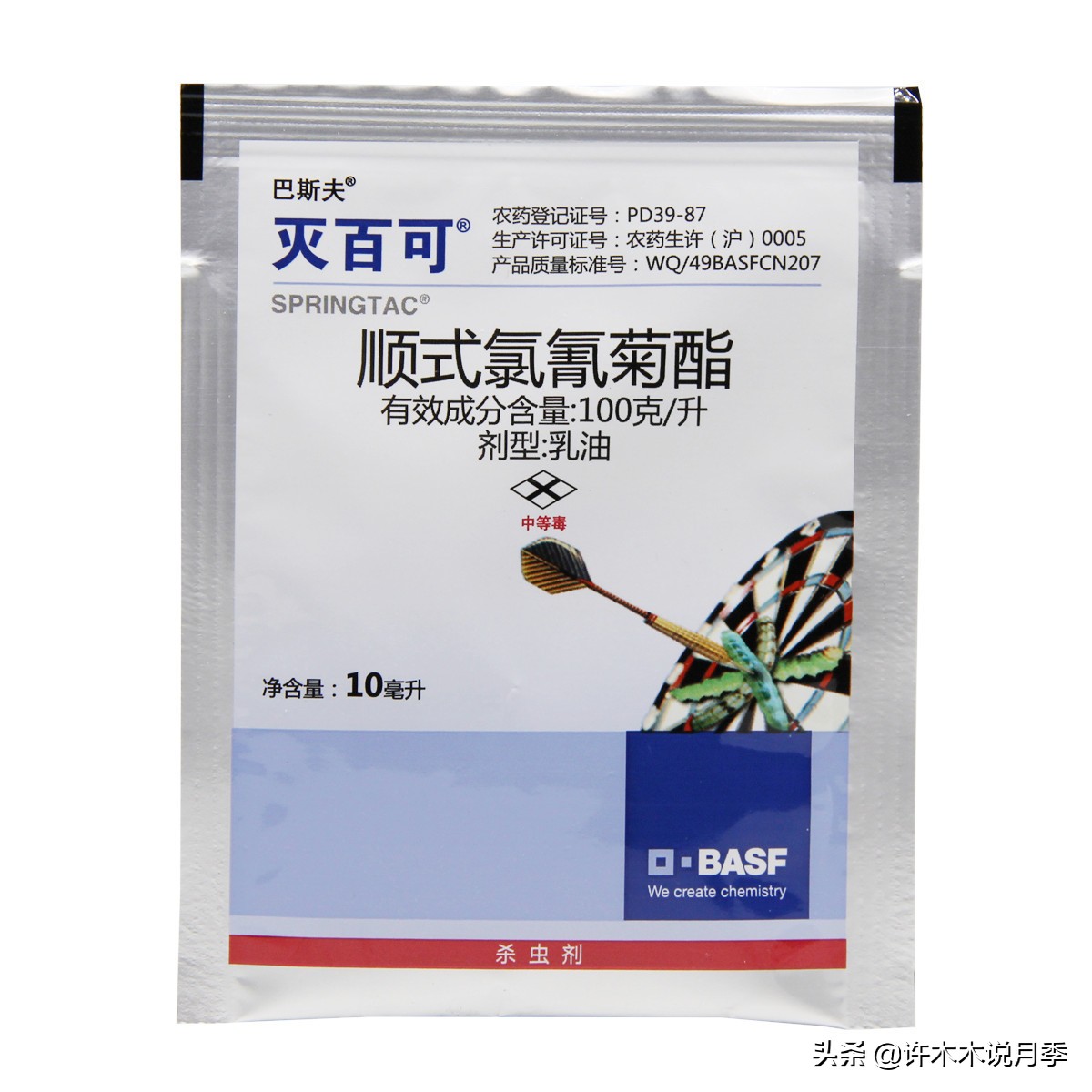 月季病害通用药,月季病害的必备药物