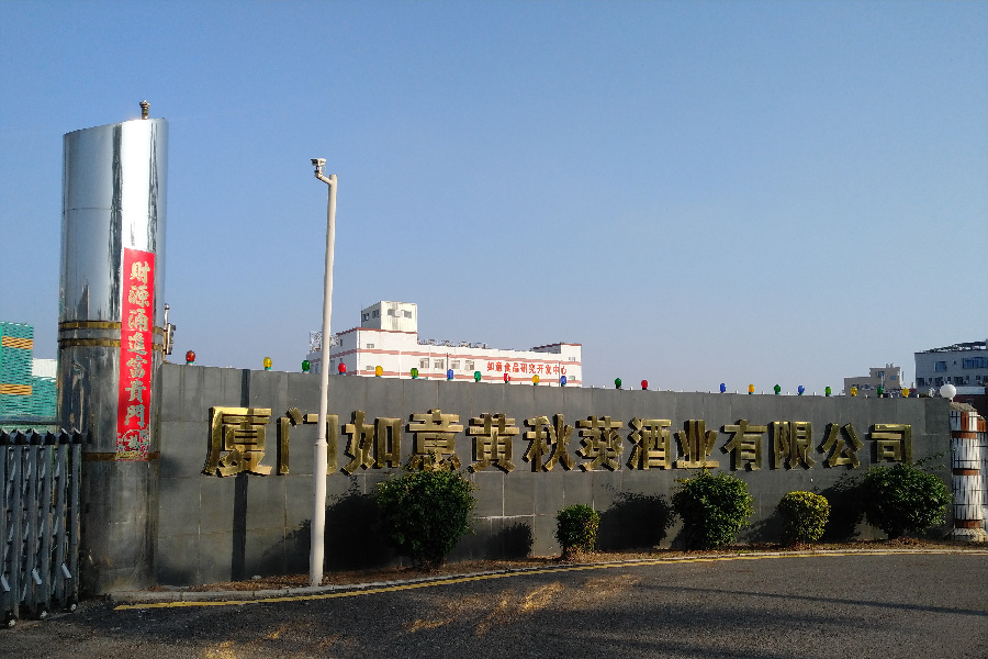 这么神奇的秋葵酒,男女通杀