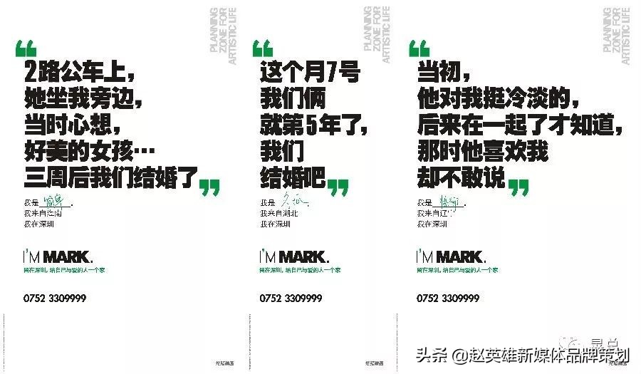 地产文案需要看哪些书,地产人发朋友圈文案高级感