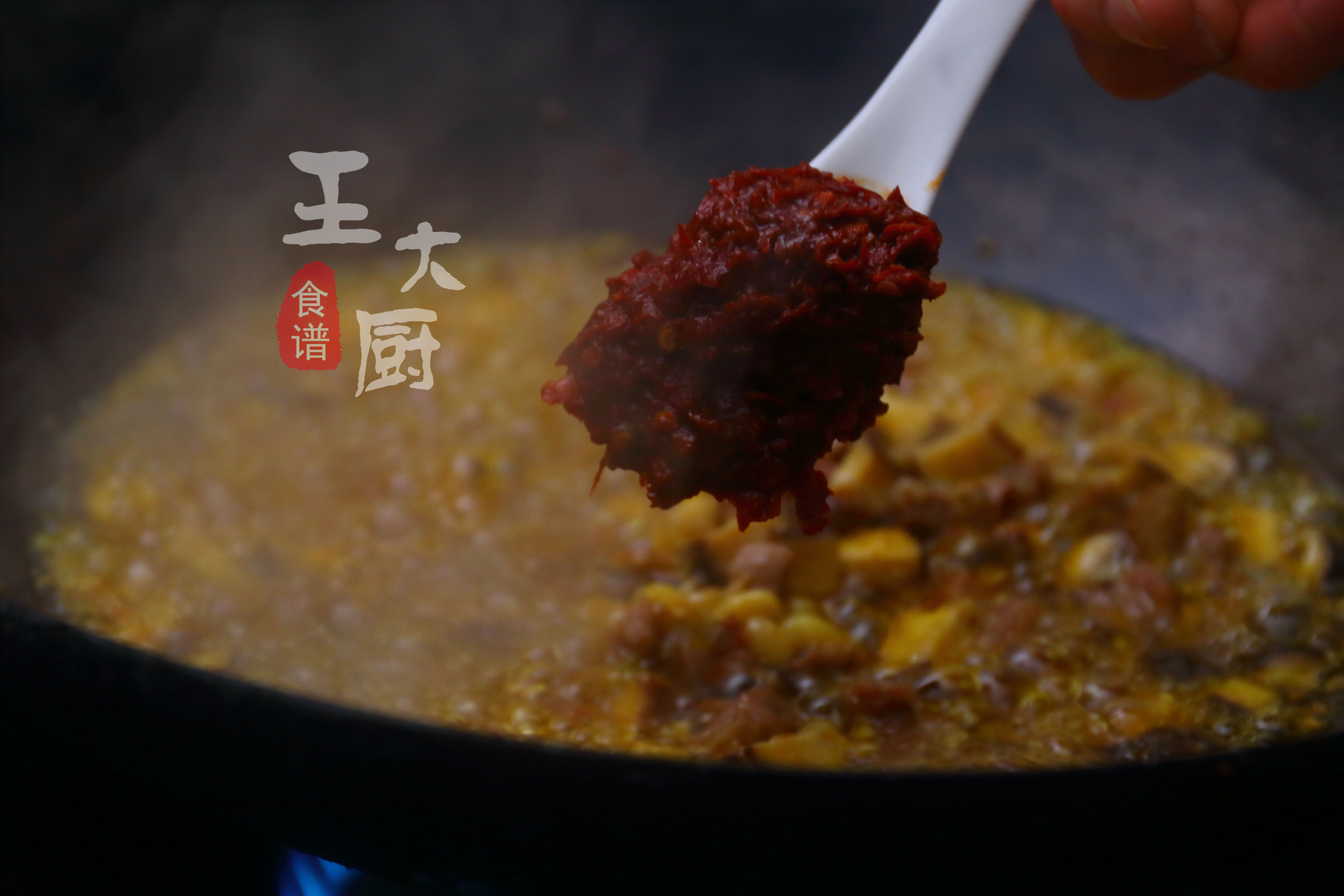 教你在家制作牛肉香菇酱香辣下饭,自制牛肉香菇拌饭酱