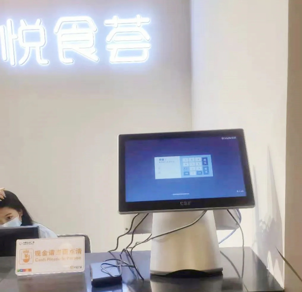 开业客流10万+！思迅商慧如何赋能生活广场成为城市新地标？