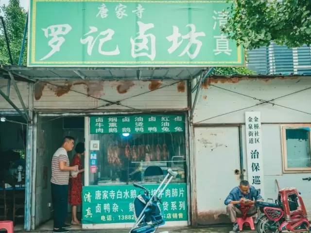 成都出名鸭子店,成都鸭子店