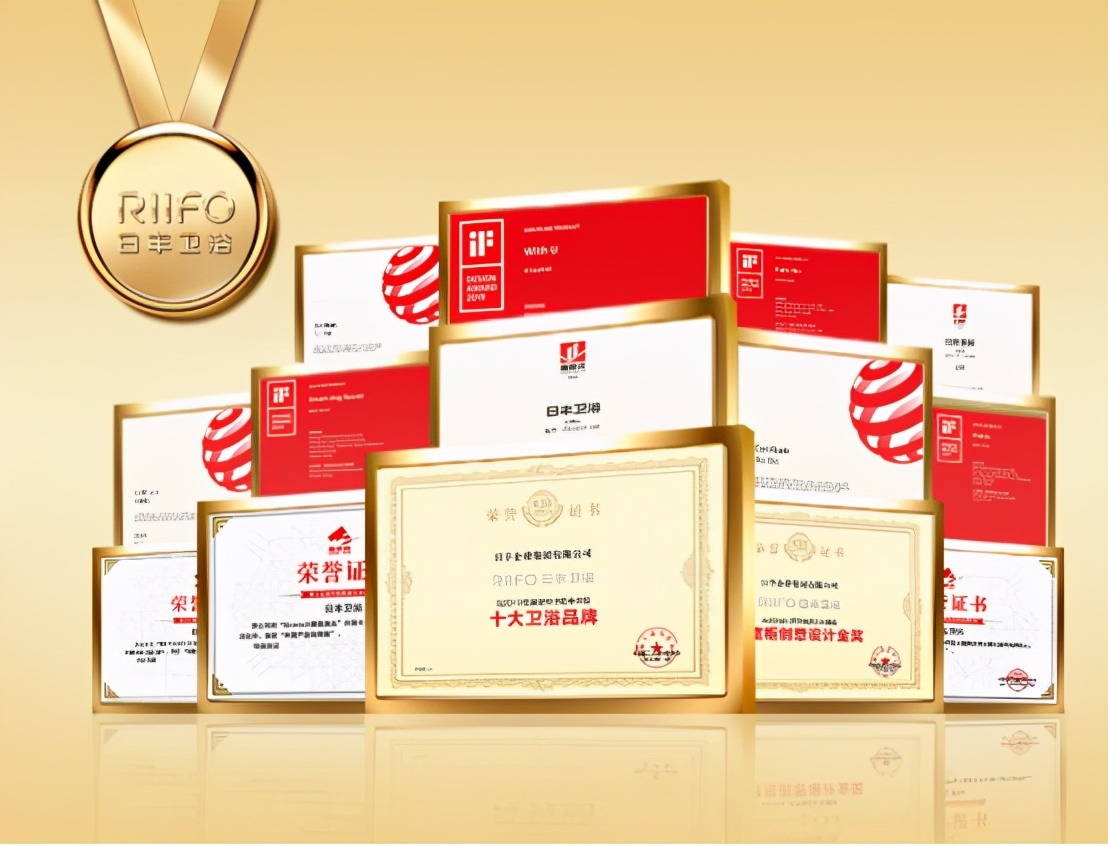 日丰卫浴是什么档次的,日丰卫浴质量怎样