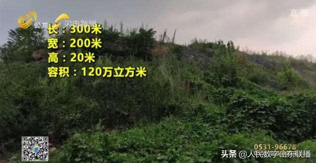 平度尾矿库,问政山东平度尾矿库