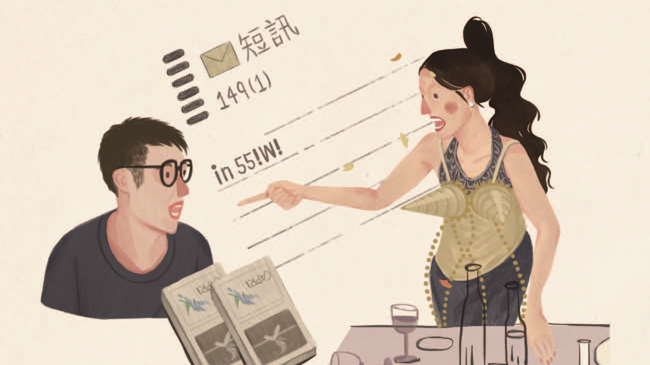 志明与春娇烟嗓版,志明与春娇粤语超清