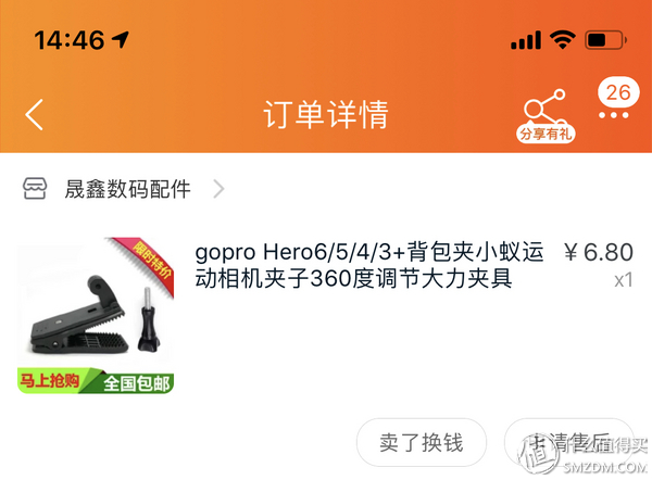 osmopocket配件3件套,osmopocket一定要买的配件