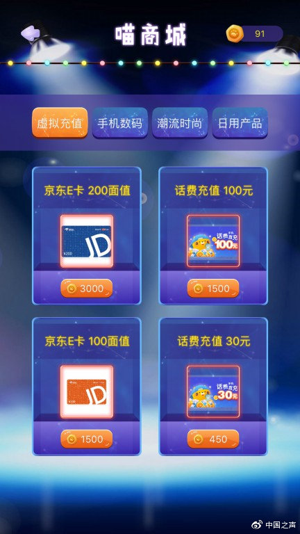 网络刷单变成赌博骗局可以报警吗,150家非法传销消费返利骗局遭曝光