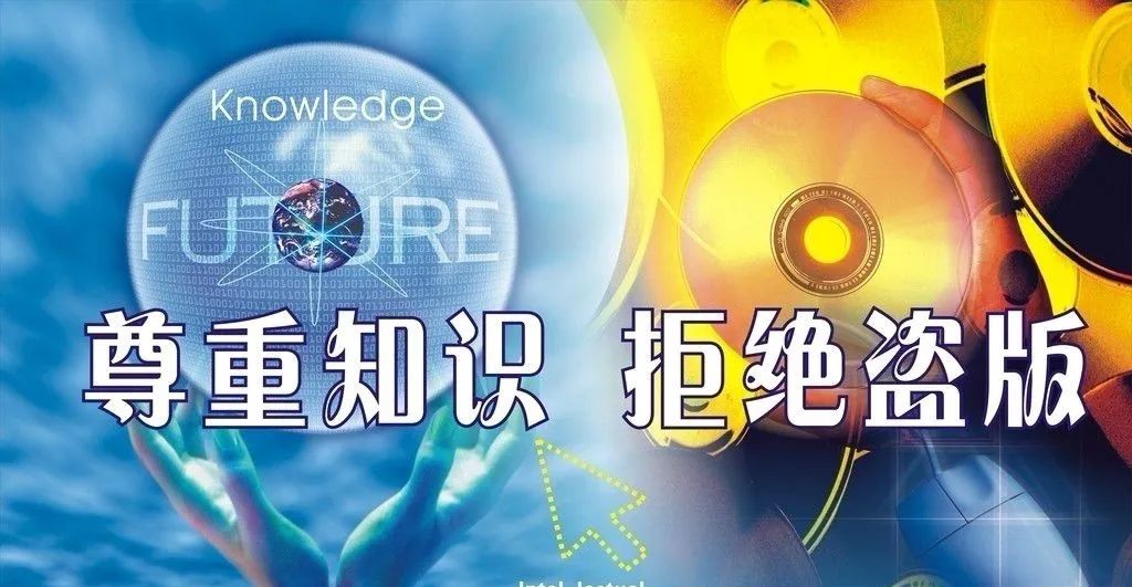 盗版网课为啥多？如何治？