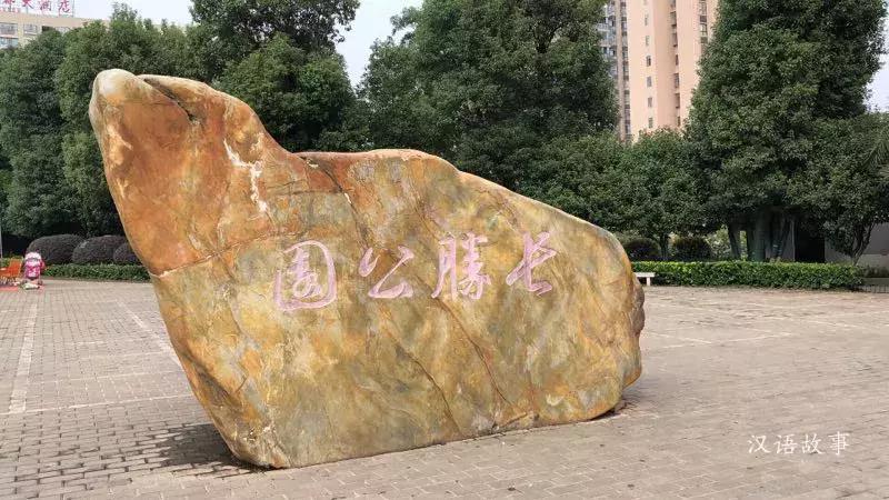 父亲是一个谜(中英对照)