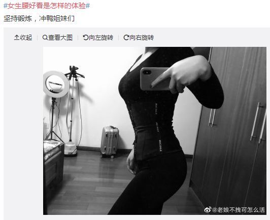 束腰可以瘦侧腰吗,撸铁用束腰会腰细吗