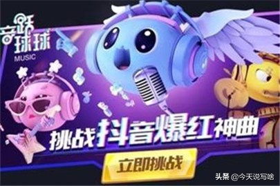 抖音小游戏小程序入口精灵球,音跃球球小游戏的下落模式怎么玩