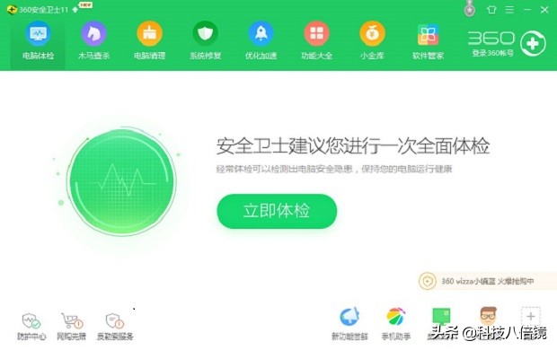 国产安全卫士,安全卫士产品有哪些