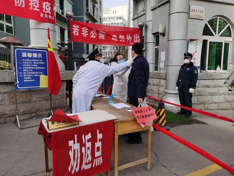 共建清洁家园有效防控疫情倡议,安宁疫情防控小程序