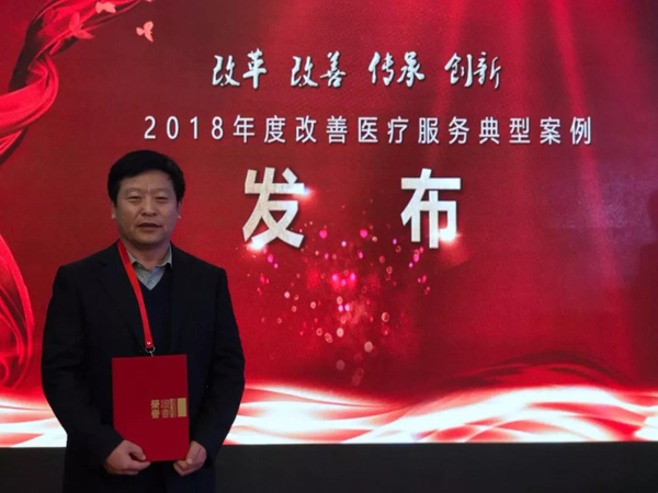 长治中研附院改革,长治市中研院