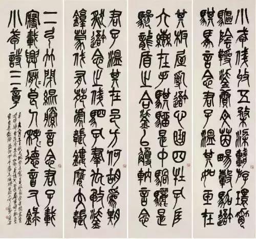 西泠印社下一任社长,西泠印社第二任社长