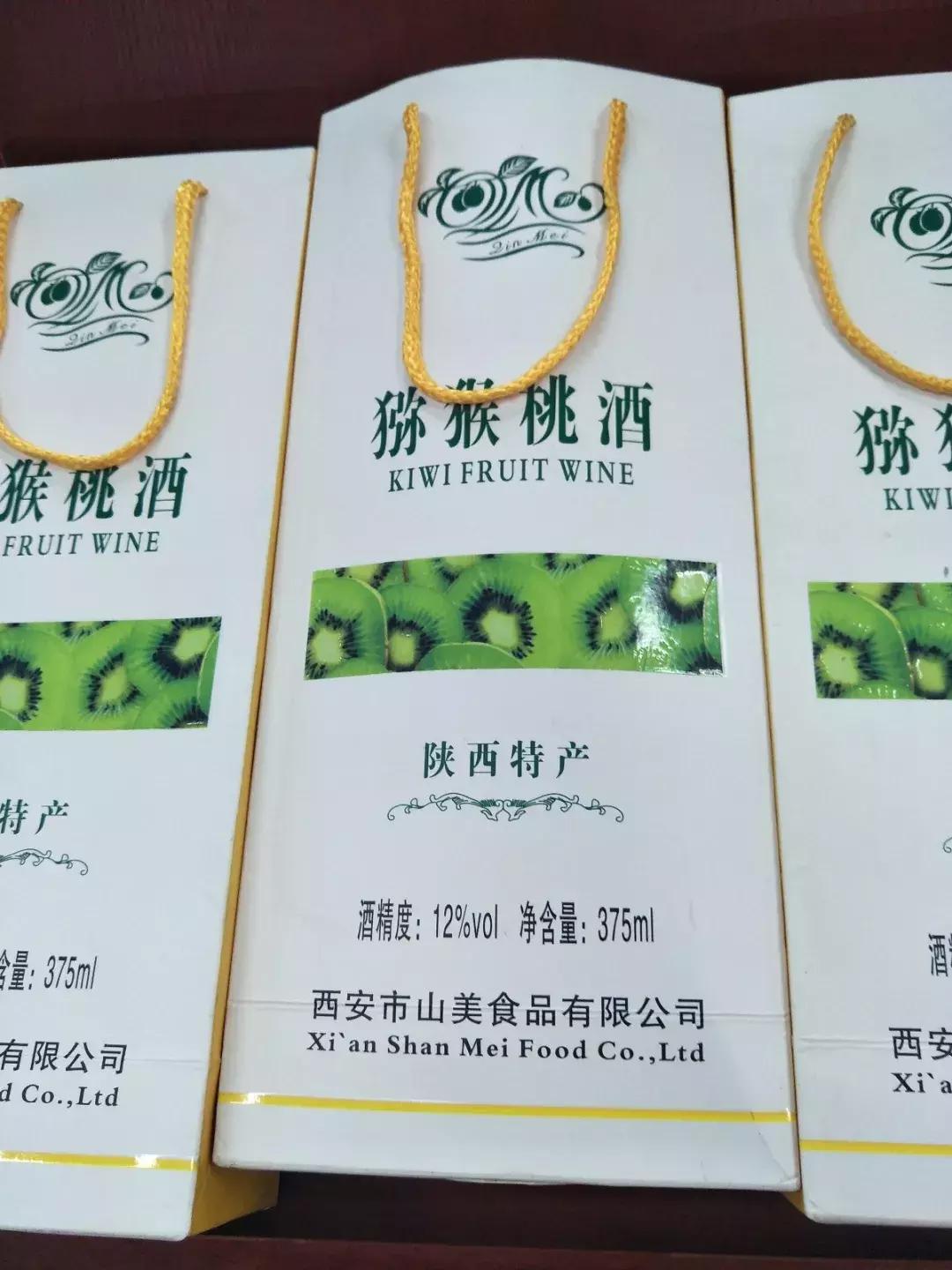 陕西周至猕猴桃哪家好,周至县猕猴桃和眉县猕猴桃