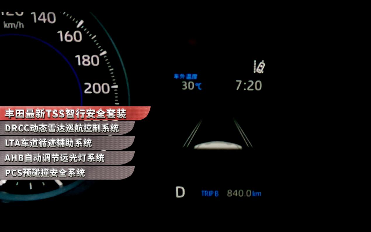 丰田双擎混动开不坏,2022丰田雷凌双擎1.8he-cvt进取版