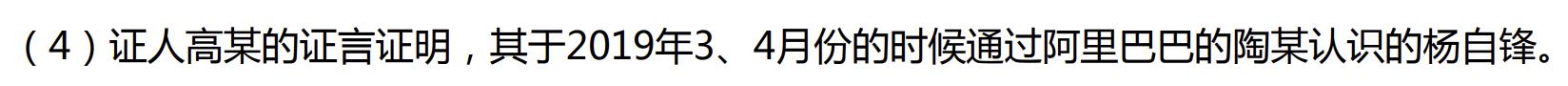 诈骗4个阿里姑娘2692万的，竟是个开*博兰**基尼的初中生