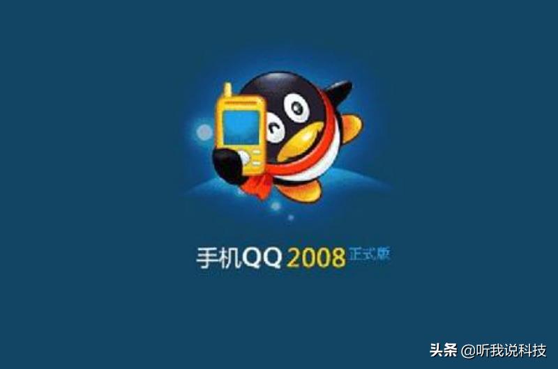 注销QQ的条件再次被确认，只要满足这4个要求，望大家周知！