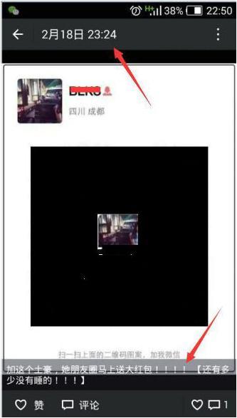 微信群如何吸粉增流量,微信群吸粉引流