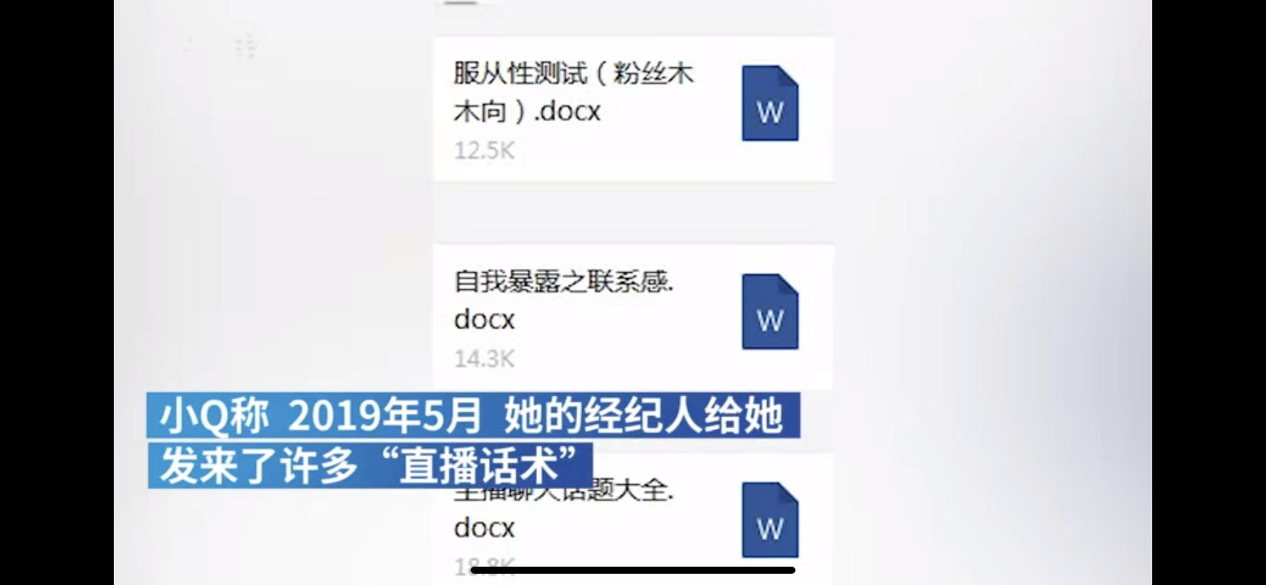 斗鱼主播和运营事件,斗鱼涉赌事件对直播行业的影响