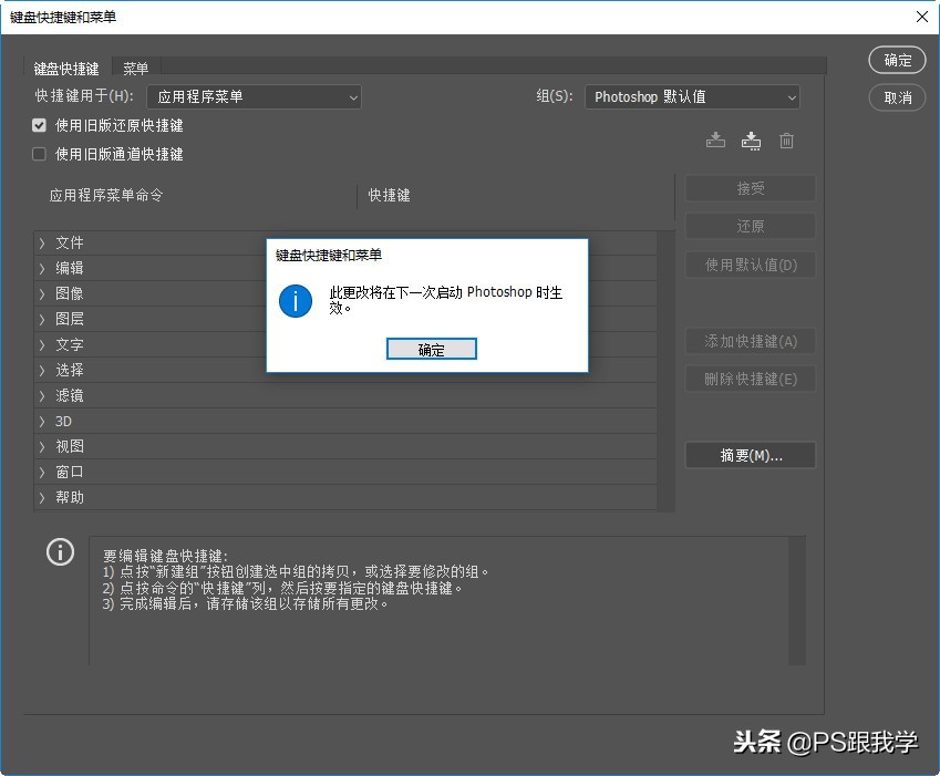 photoshopcc2019手机使用,photoshopcc2019配置要求