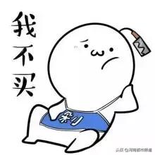 女子双十一买一堆东西,一女子双11花两万