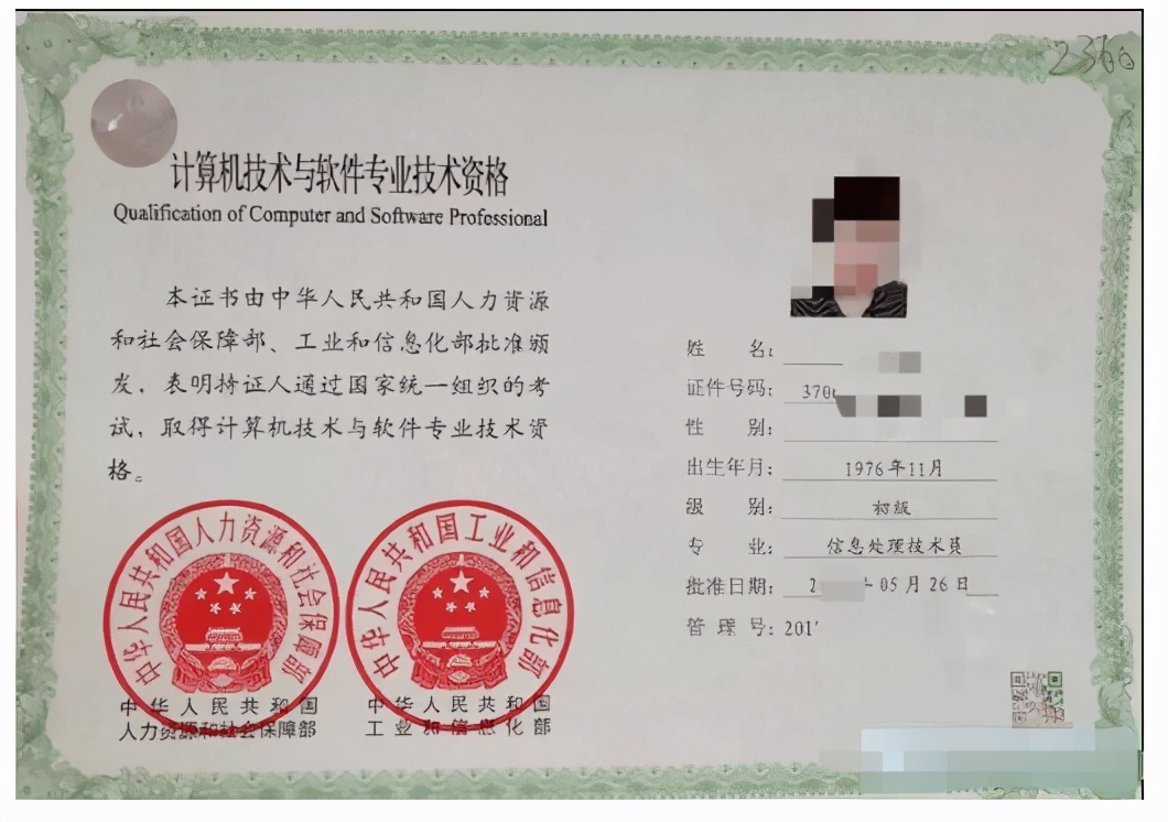 2021年入深户积分不够怎么办？计算机二级加分吗？