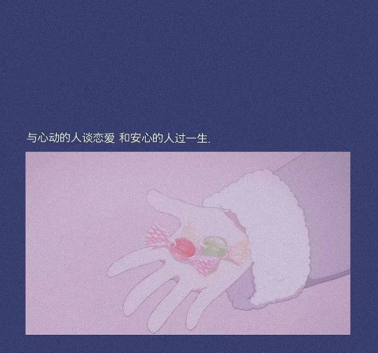 甜甜的高级背景图,甜甜的恋爱背景图动漫