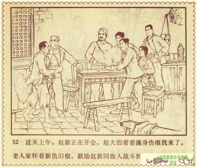 钢铁联防队,钢铁防守两翼齐飞