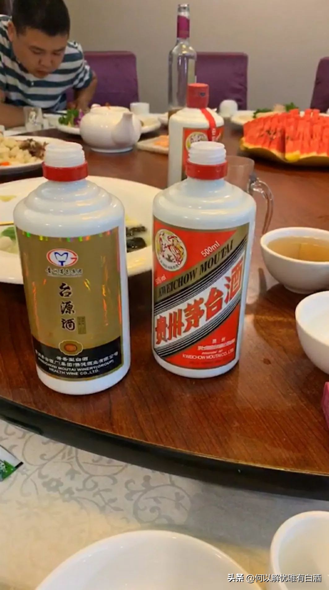 台源酒和什么酒比较像,台源酒和什么酒是同一个厂的