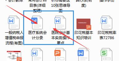 事业编会计类考什么,事业编医院药剂科面试