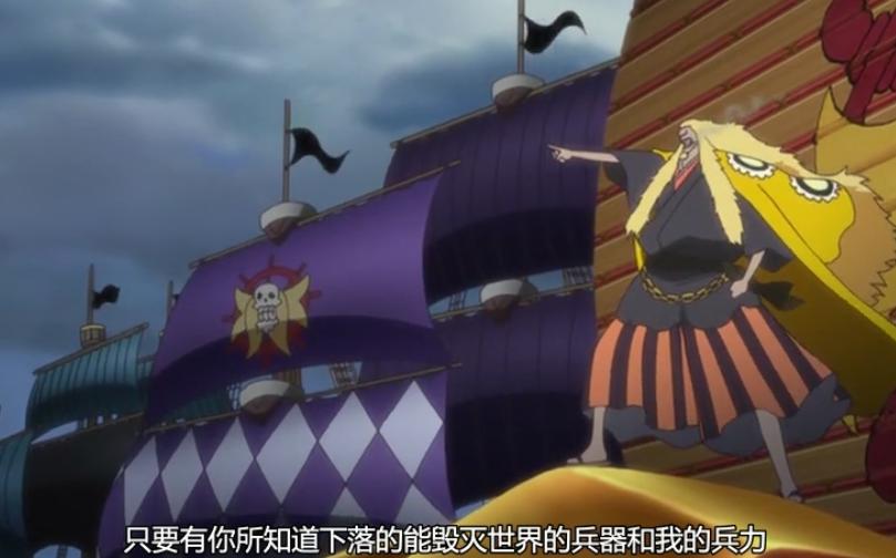 onepiece可以理解为唯一的宝藏吗,onepiece到底是不是财宝