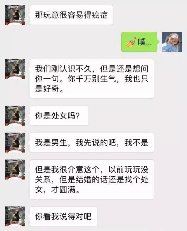 直男癌晚期你有这样的经历,直男癌晚期最后一个真相