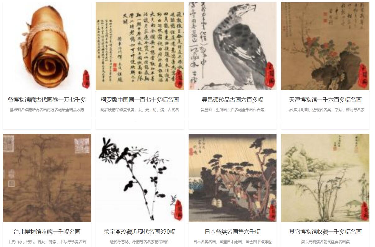 中华书局全本全注全译pdf,古籍影印本pdf