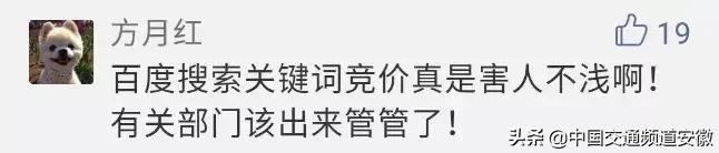 “你家人死了！”合肥一男子电脑微软售后被“客服”咒骂！接下来的事更令人气愤
